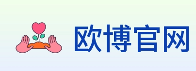 欧博官网 Logo